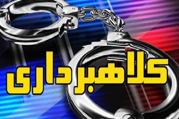 کلاهبرداری با تبلیغ تورهای زیارتی جعلی