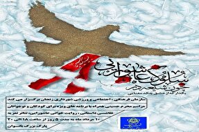 بانوان زنجانی پای برنامه پرده‌خوانی محرم می‌نشینند