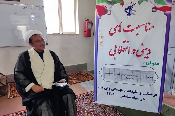 امربه‌معروف و نهی‌ازمنکر روش تاثیرگذار برای نظارت جمعی است