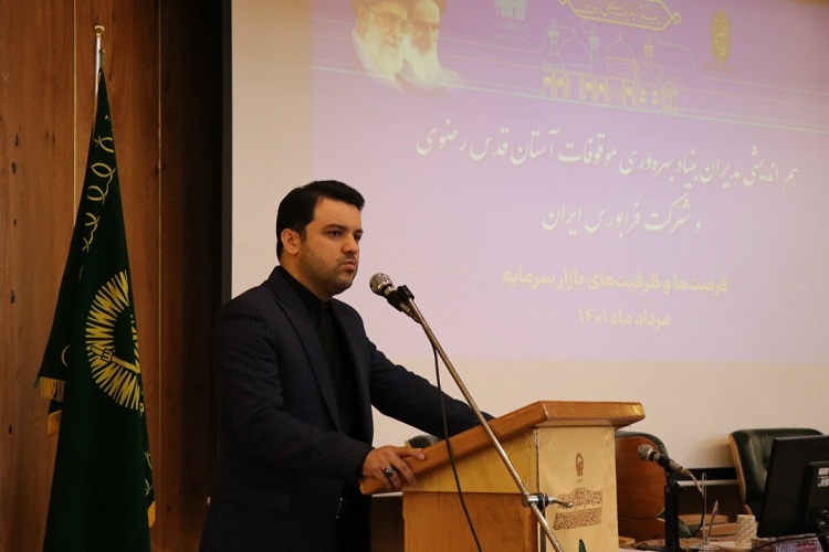 محسن مکّیان ، دستیار رئیس بنیاد بهره‌وری موقوفات آستان قدس رضوی
