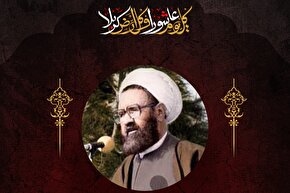 طرح | روح عظیم حسینی