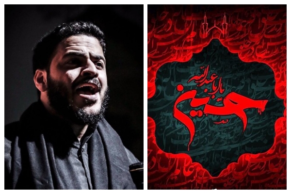 فیلم | «آقا نیا به کوفه» با نوای مداح بحرینی به عربی و فارسی
