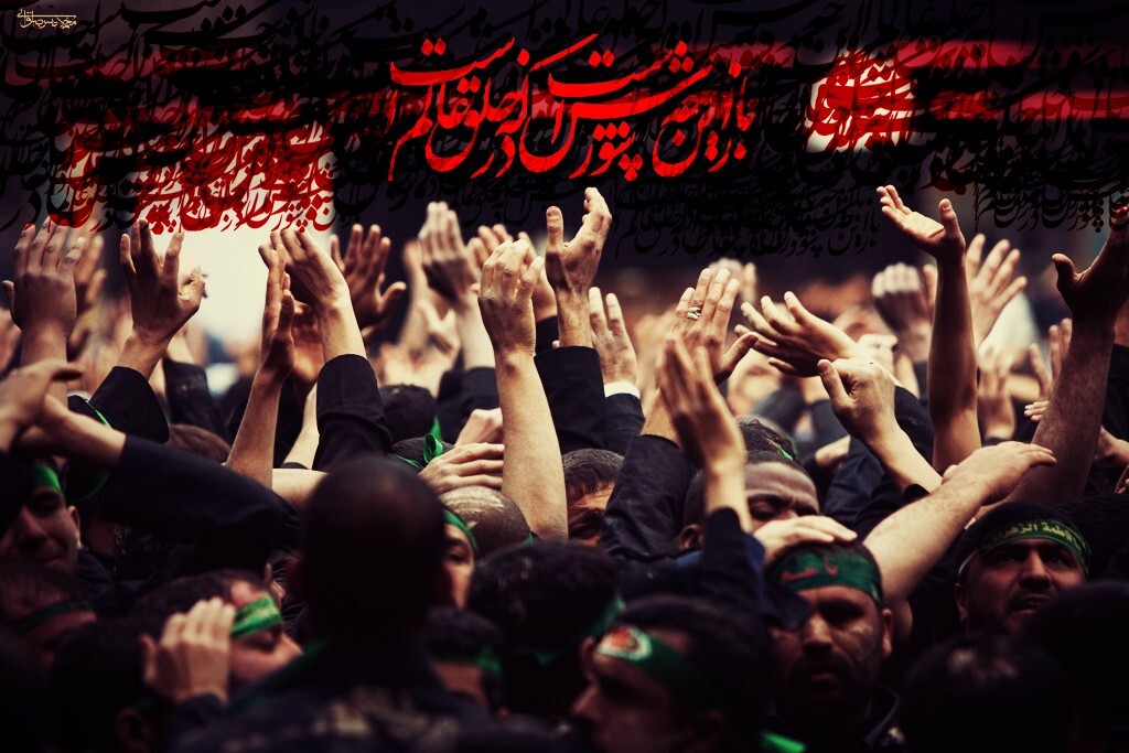 عزاداری محرم