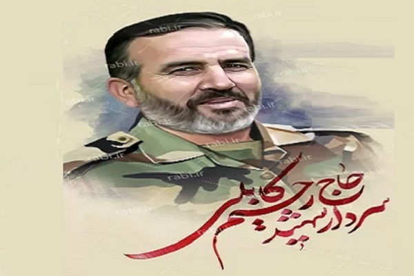 آیین تشییع  پیکر پاک شهید مدافع حرم «رحیم کابلی» در بهشهر