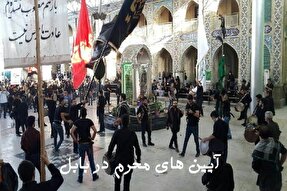 آیین‌های ماه محرم در بابل