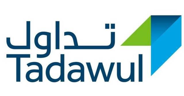 شاخص کل سهام بورس عربستان به نام تداول (Tadawul)