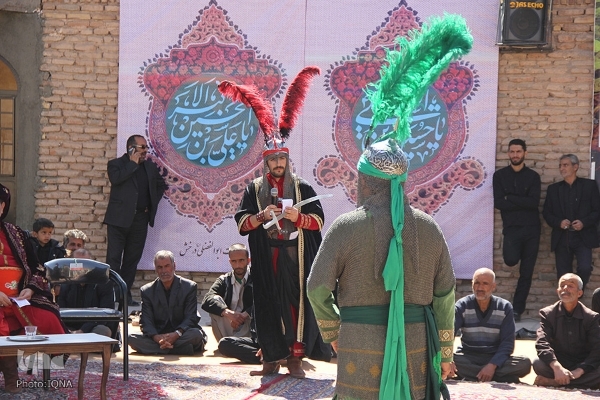 تعزیه؛