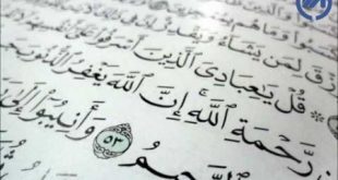حفظ قرآن در سایه پدری مهربان