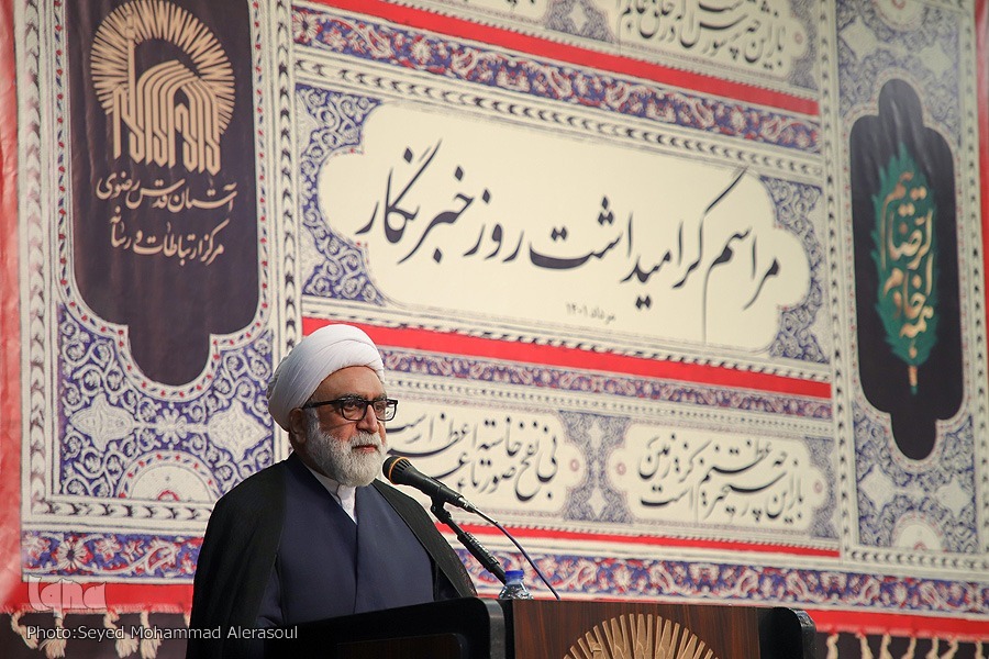 حجت‌الاسلام والمسلمین احمد مروی، تولیت آستان قدس رضوی