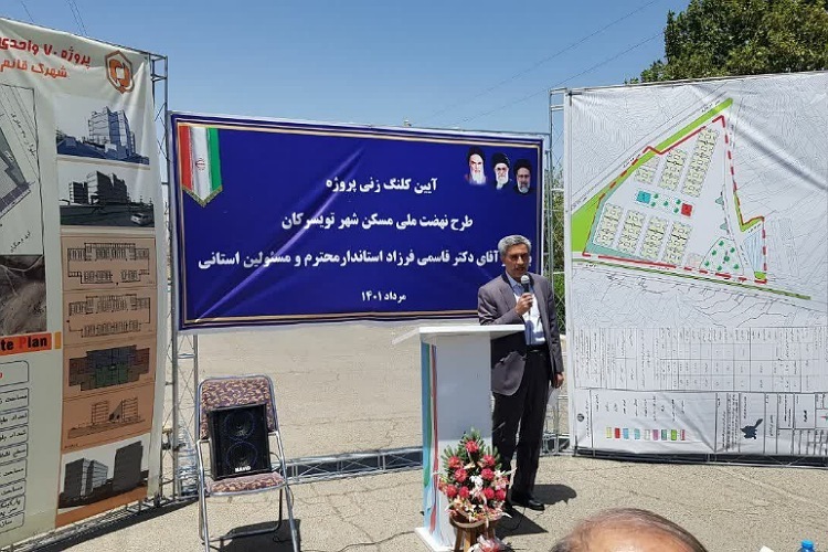 سفر استاندار به تویسرکان