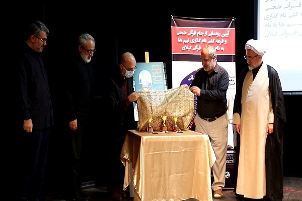شرکت 65 تیم در مسابقات جام قرآنی «ضحی»/ چرا اعتبارات کافی به فعالیت‌های قرآنی تخصیص داده نمی‌شود؟