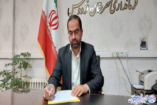 مهدی روشن، فرماندار فردوس