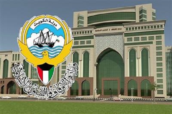 وزارت اوقاف و امور اسلامی کویت