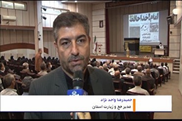 حمیدرضا واحدنژاد مدیر حج و زیارت استان همدان