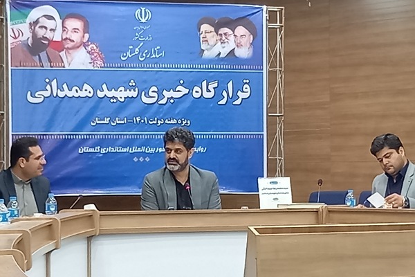 سیدالنگی معاون هماهنگی امور عمرانی استاندار گلستان