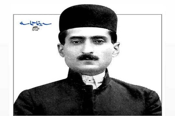 «علیمردان خان بختیاری»؛