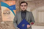 جوان برتر قرآنی استان زنجان انتخاب شد