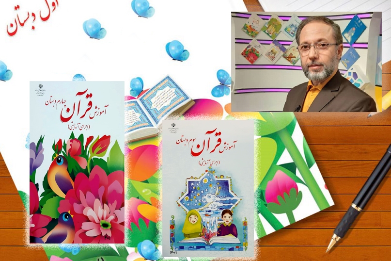 رضا نباتی