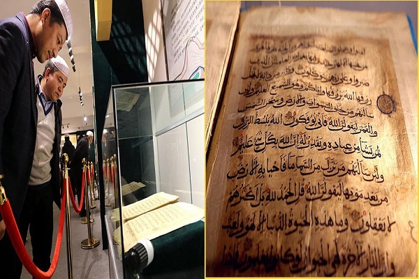 قدیمی‌ترین نسخه‌ قرآن چین