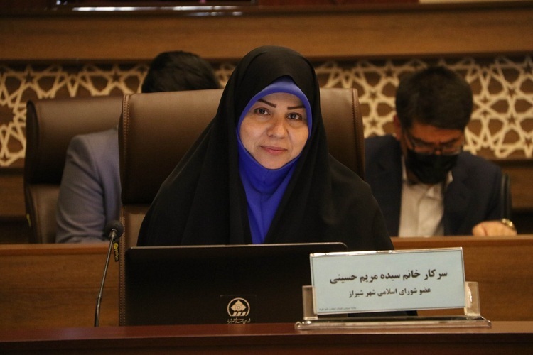 سیده مریم حسینی، عضو شورای اسلامی شهر شیراز