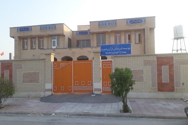ساختمان وحدتیه