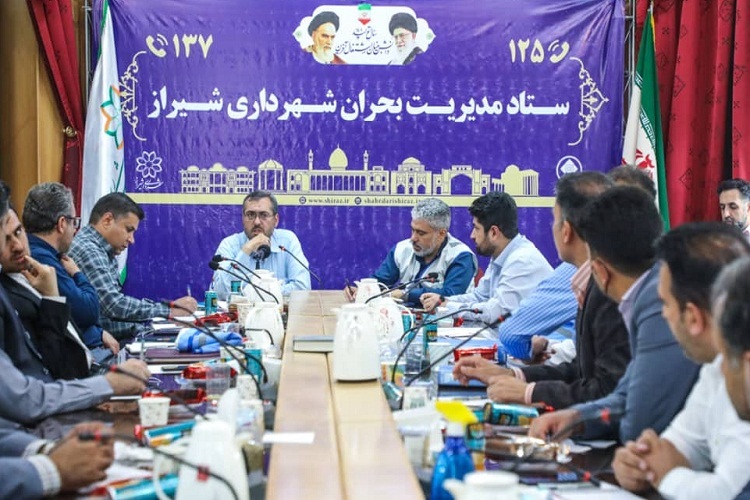 جلسه ستاد مدیریت بحران شهرداری شیراز 