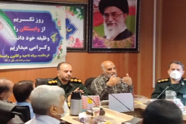 مراسم تجلیل از وابستگان سپاه ناحیه مقاومت بسیج سپاه سنندج