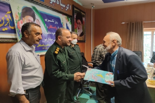 مراسم تجلیل از وابستگان سپاه ناحیه مقاومت بسیج سپاه سنندج