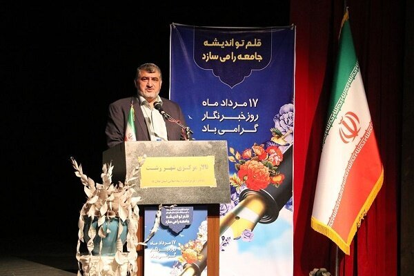 همایش تجلیل از اصحاب رسانه گیلان برگزار شد