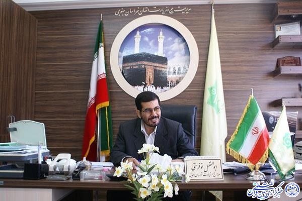 ابوالفضل نوفرستی، مدیر حج و زیارت خراسان‌جنوبی