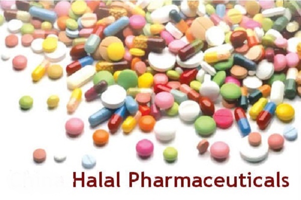 محصولات دارویی حلال