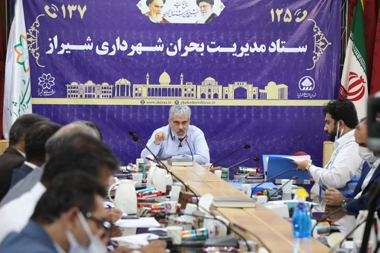 دومین جلسه ستاد مدیریت بحران شهرداری شیراز