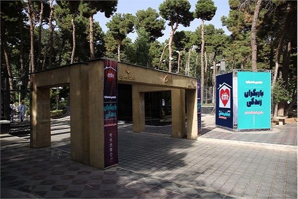 جشنواره فرهنگی هنری یاریگران زندگی