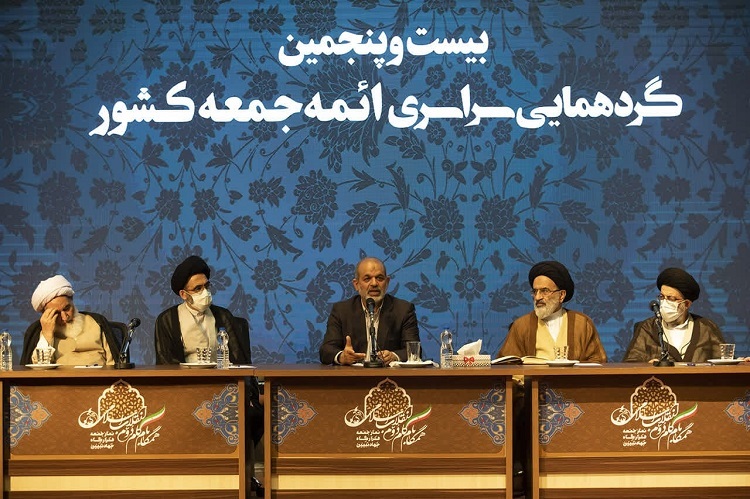 احمد وحیدی در گردهمایی ائمه جمعه کشور