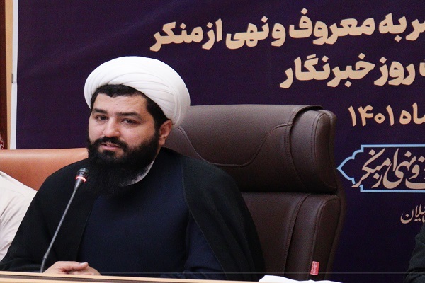 حجت‌الاسلام سجاد سرافراز دبیر ستاد امر به معروف و نهی از منکر استان گیلان