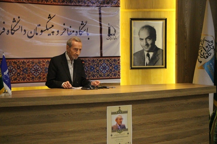 محمد مهدی رکنی یزدی مدرس پیشکسوت دانشکده ادبیات و علوم انسانی دانشگاه فردوسی مشهد