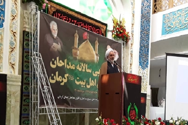 حجت‌الاسلام ابراهیم حمیدی رئیس دادگستری کرمان