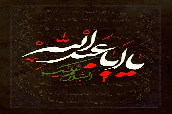 مرحله دوم آیین تکریم یک عمر نوکری در قم برگزار شد