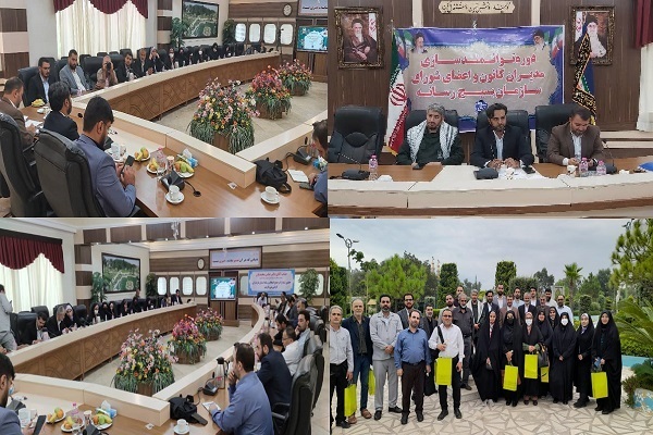 دوره توانمندسازی مدیران کانون‌های بسیج رسانه مازندران