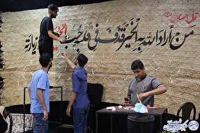 عکس | آیین سیاهپوشان محرم در بوشهر