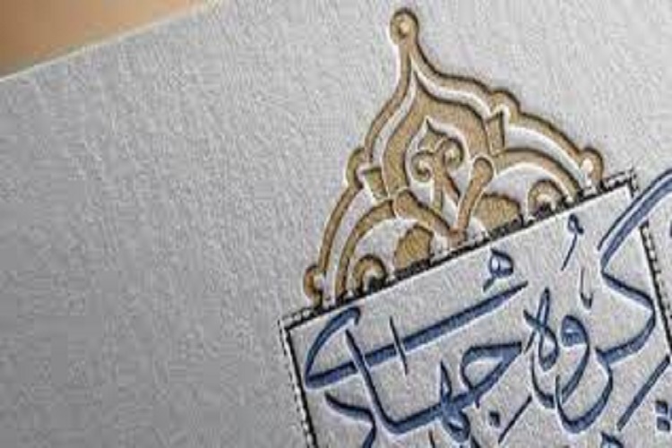 فعالیت 1300 گروه جهادی در سمنان