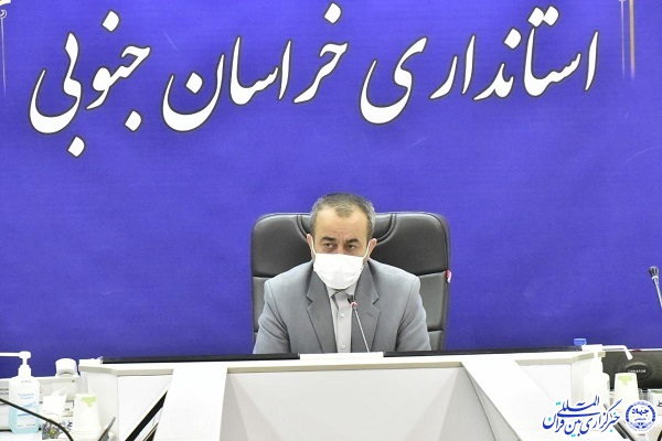 جواد قناعت، استاندار خراسان‌جنوبی