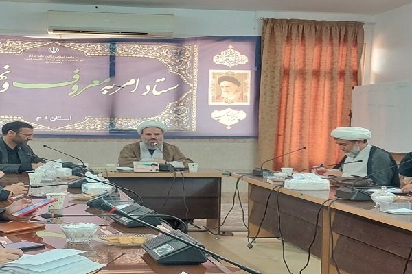 ارتقا رتبه ستاد امر به معروف و نهی از منکر قم در کشور