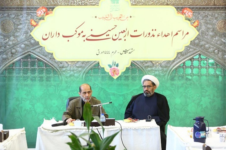 محمد حسین استادآقا، مدیرعامل بنیاد کرامت رضوی