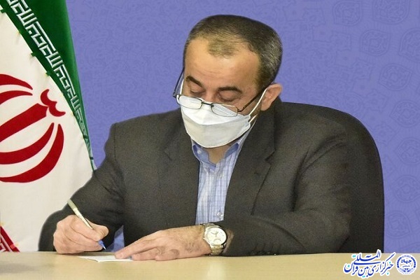 جواد قناعت، استاندار خراسان‌جنوبی
