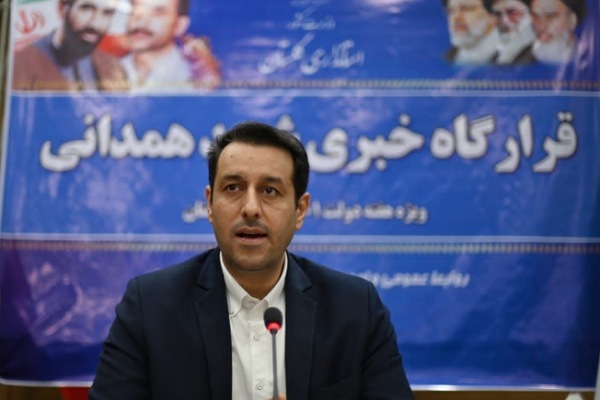 رعیت مدیر کل فرهنگ و ارشاد گلستان رعیت مدیر کل فرهنگ و ارشاد گلستان