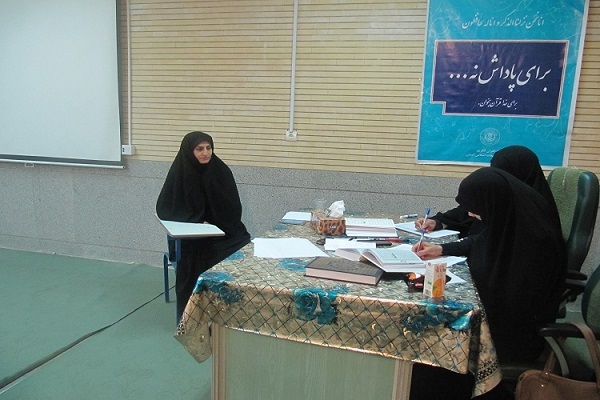 آزمون شفاهی اعطای مدرک به حفاظ