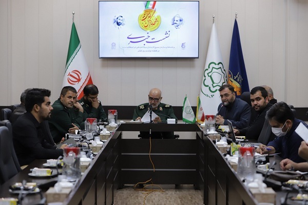 نشست خبری تشریح برنامه‌های بسیج کارمندان قم