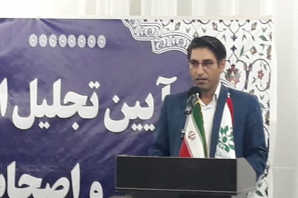 سعید فتوحی، شهردار خرم‌آباد