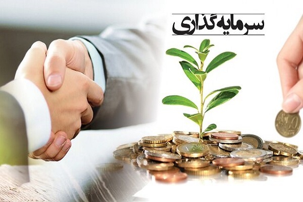 همایش فرصت سرمایه گذاری همایش سرمایه گذاری